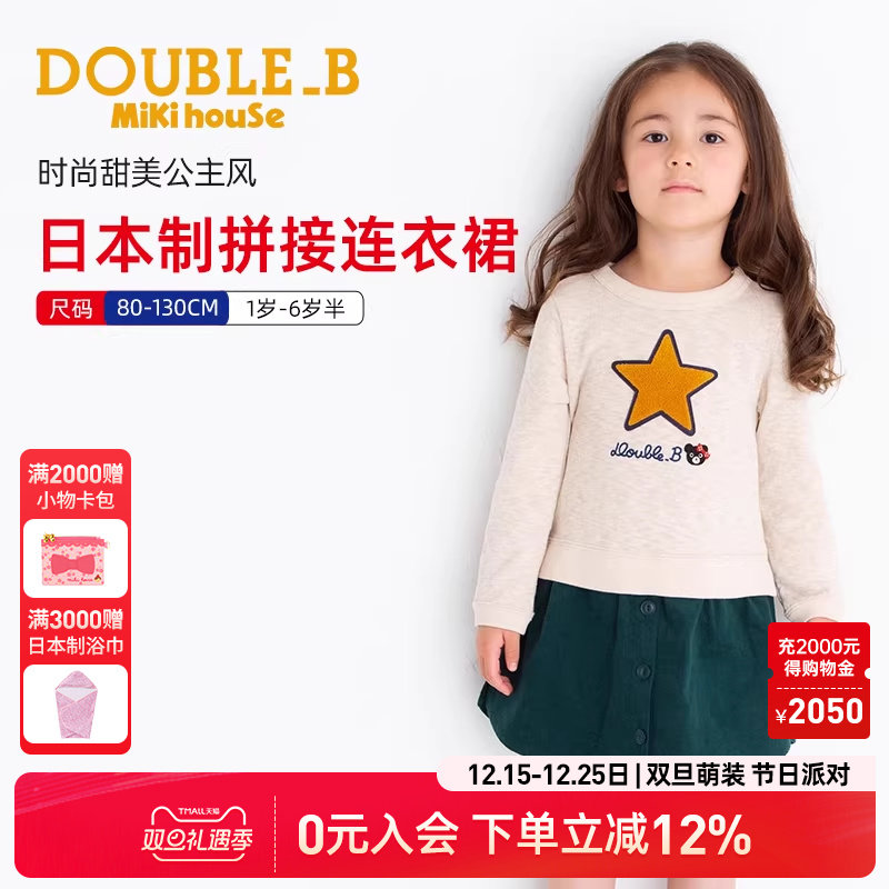 女童连衣裙异材质秋冬拼接款