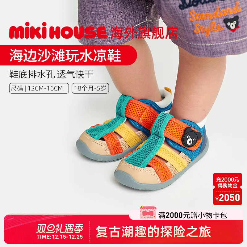 MIKIHOUSE儿童涉水凉鞋