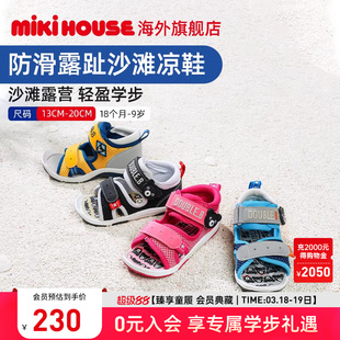 MIKIHOUSE凉鞋宝宝运动鞋男童女宝户外进口防踢护脚婴儿鞋子夏季
