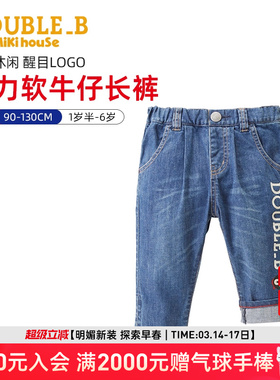 MIKIHOUSE长裤女童裤子男童裤子软牛仔裤儿童裤子秋装新DOUBLEB