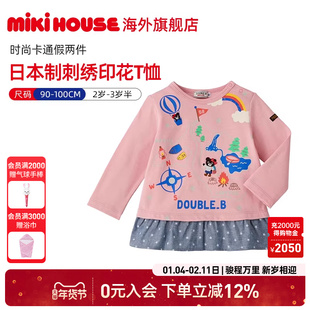 MikihouseDoubleB童装日本制小熊刺绣女宝印花假两件长袖T恤