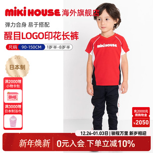 子透气舒适卡通宝宝长裤 子女童裤 子男童裤 MIKIHOUSE日本制裤