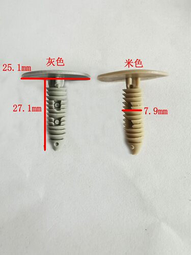 适用于别克老款君威君越GL8陆尊汽车顶棚车顶内饰卡子内衬卡扣