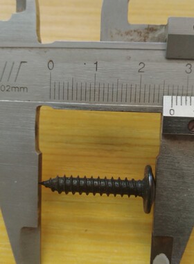 4088自攻丝自攻螺钉帽直径11MM杆粗4.5MM总长27MM黑色