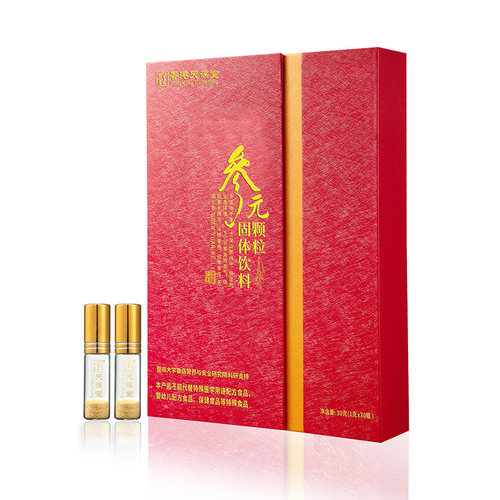 天葆堂·参元颗粒礼盒（专利：类野山参分子重构技术）