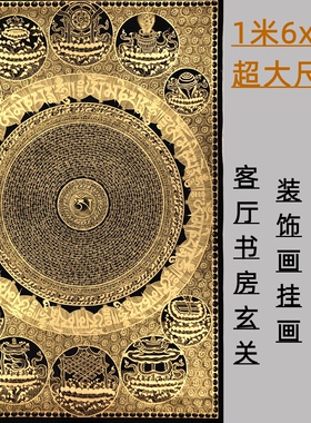 推荐纯手工大尺寸1.6米高尼泊尔纯手绘唐卡坛城客厅玄关装饰挂画