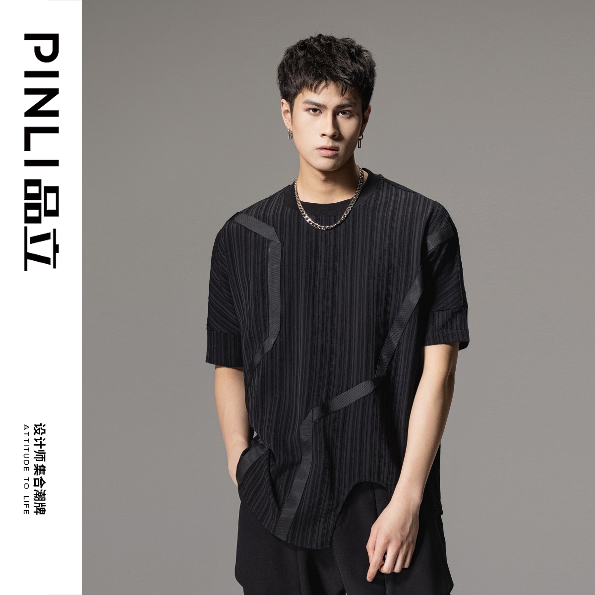 PINLI品立圆领拼接织带短袖T恤