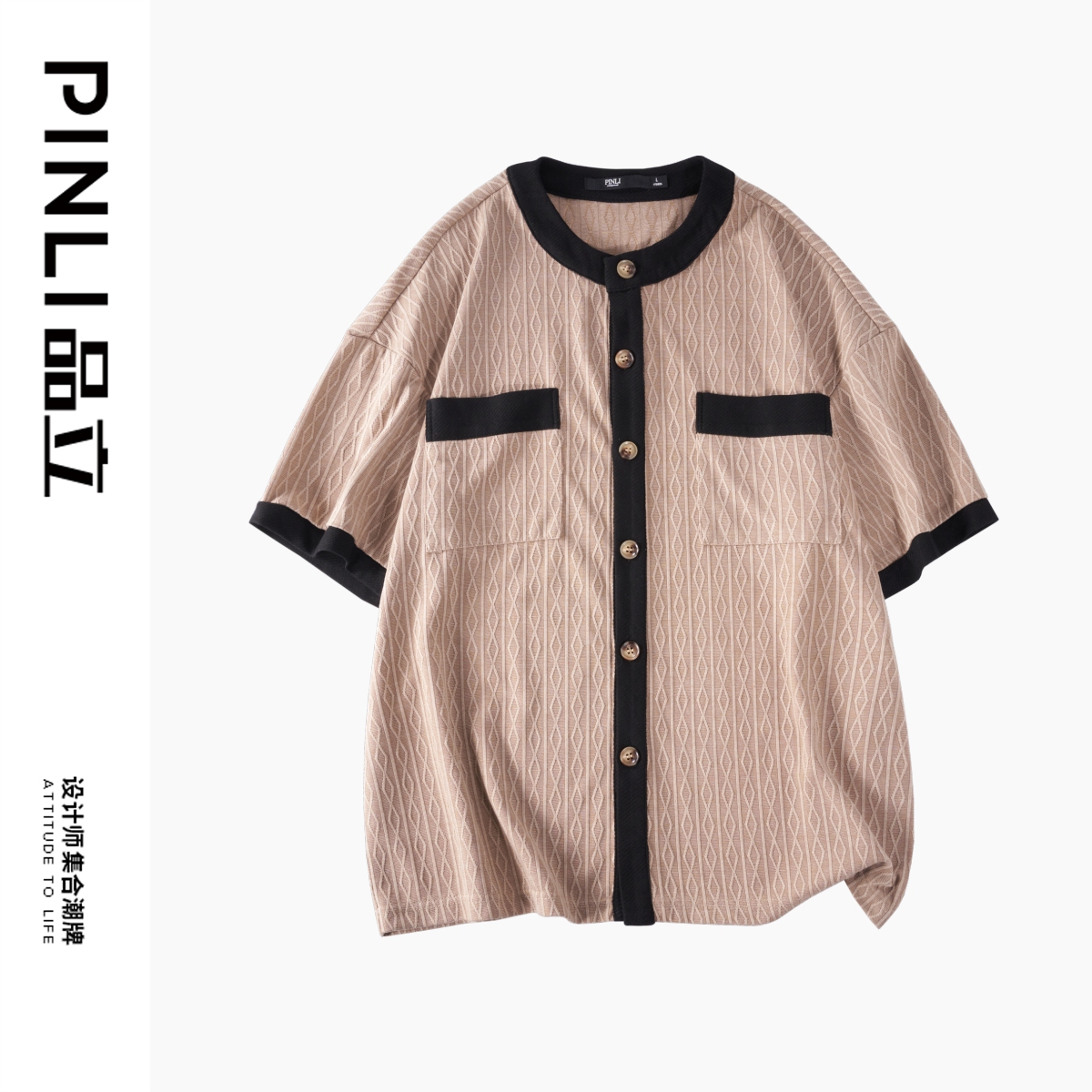 PINLI品立夏季新款撞色小香风圆领衬衫男士短袖休闲针织衬衣