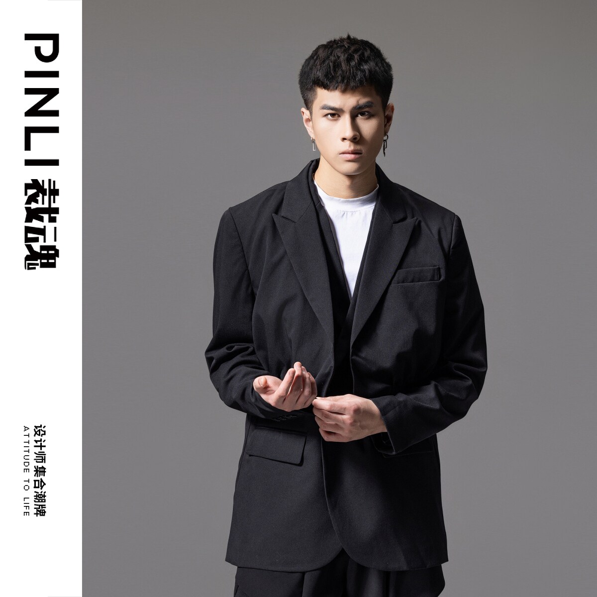 PINLI品立裁魂秋季新款假两件西服外套潮牌时尚男士休闲西装