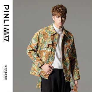 PINLI品立夹克男士花纹外套春秋款提花帅气翻领休闲男士外套