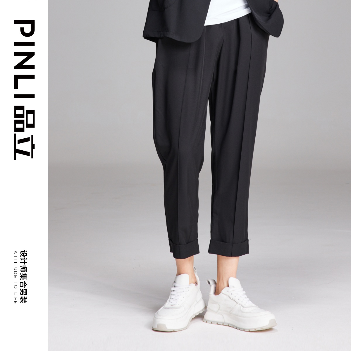 PINLI品立夏季新款纯色凉感修身休闲长裤男士薄款B222117068