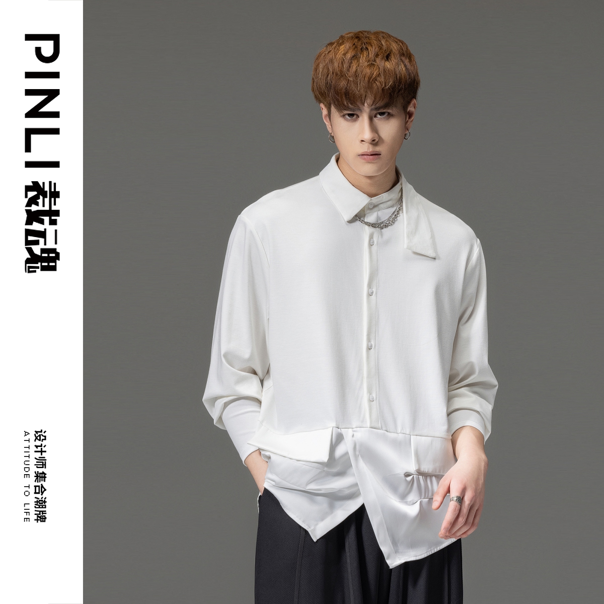 PINLI品立裁魂秋季新款男士尖领纯色长袖衬衫衬衣BC233113005