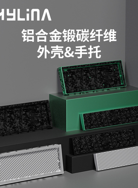 PHYLINA锻碳镂空铝壳手托适配GH60wooting200目阳极客制化铝壳