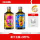 新品 果立方热烈果汁酒15度300mL芒果味椰子味热带风味果酒