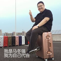 铝框行李箱网红拉杆箱小型20寸超轻旅行箱潮学生箱子男24女万向轮