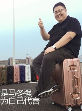 铝框行李箱网红拉杆箱小型20寸超轻旅行箱潮学生箱子男24女万向轮