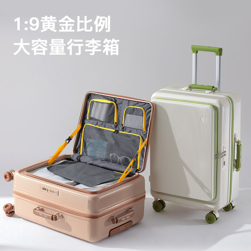 侧开口大容量行李箱女可扩展拉杆箱男拉链结实耐用学生旅行箱皮箱