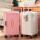 超大容量行李箱ins女学生高颜值杯架拉杆箱静音万向轮32寸旅行箱