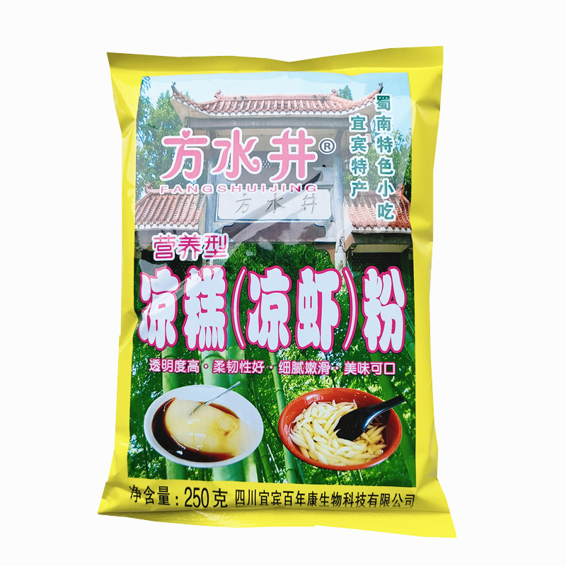 方水井凉糕凉虾粉小吃四川宜宾