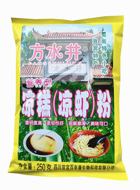 方水井凉糕凉虾粉小吃四川宜宾