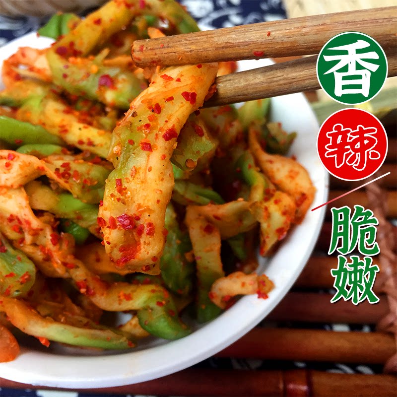 榨菜菱角菜咸菜四川宜宾图片