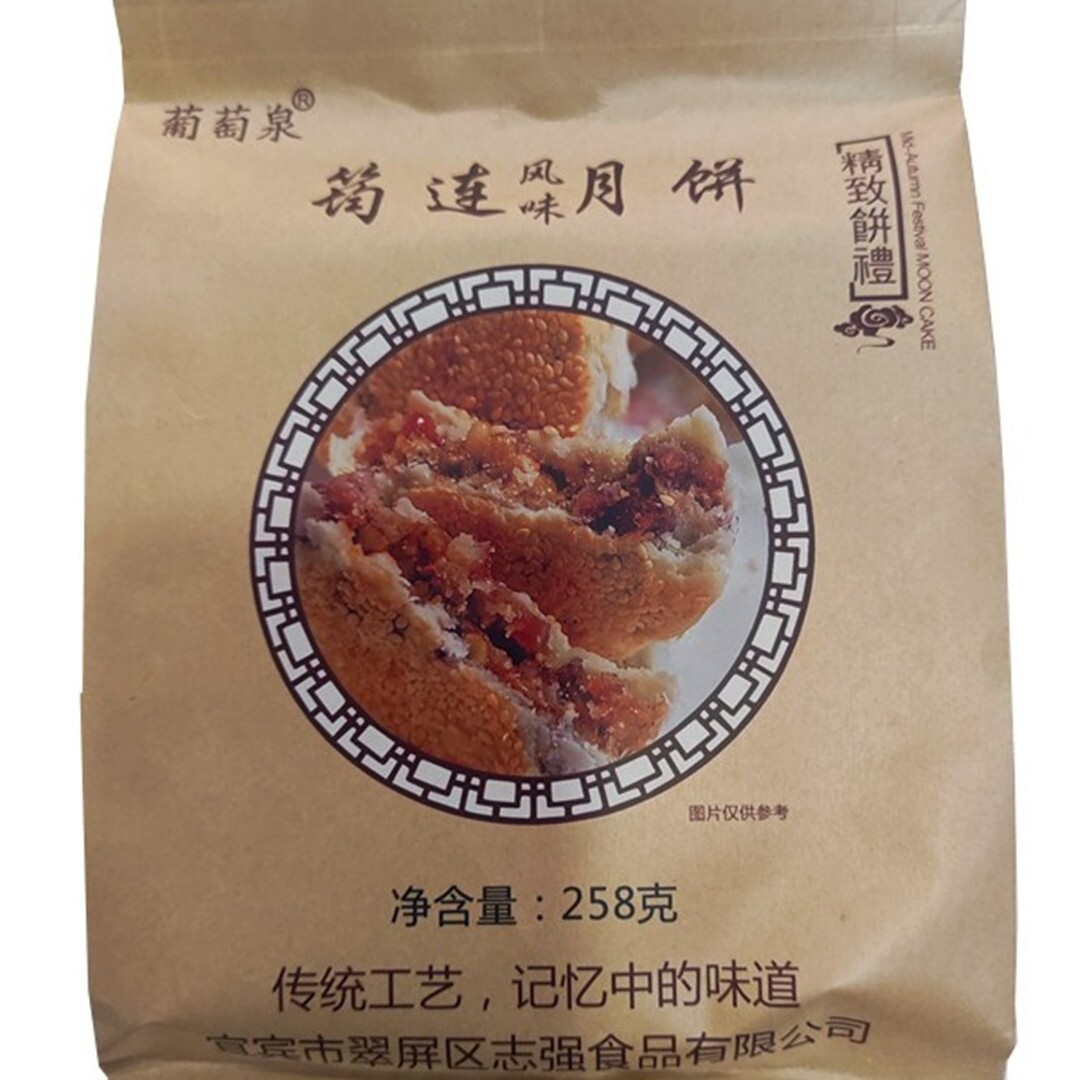 包邮中秋月饼葡萄泉芝麻饼筠连风味土月饼258g糕点火腿牛肉冰桔