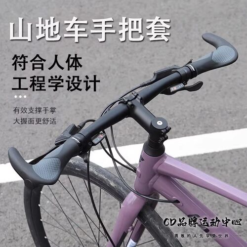 适用于欧亚马山地自行车手把套硅胶通用款cr16/bmx/tr5/m500d配件