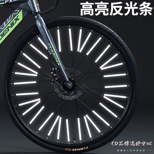 适用dahon大行山地自行车轮毂贴夜间反光贴d10412p18s20d5d9kt610