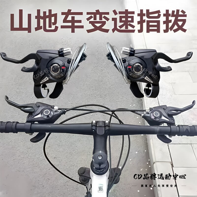 适用于跑狼山地自行车变速器指拨带线芯无邪300/500/580/600/700