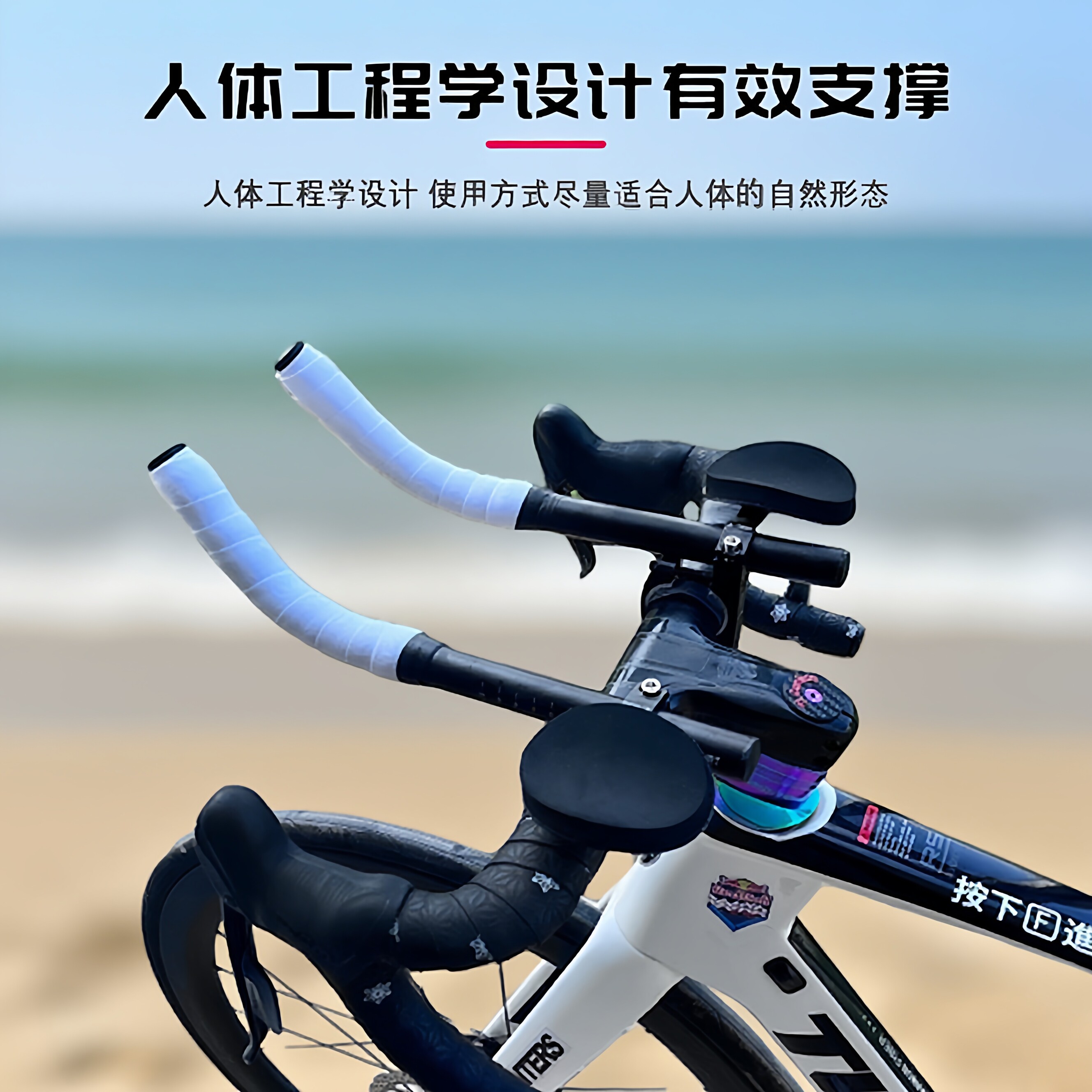 适用于JAVA佳沃公路自行车休息把tt扁平骑行维洛克3沃小白小马达图片