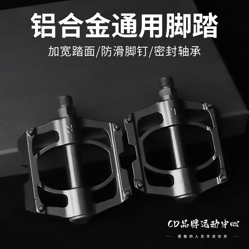 适用于JAVA佳沃公路自行车脚踏板通用脚蹬子维洛克3沃小白小马达图片