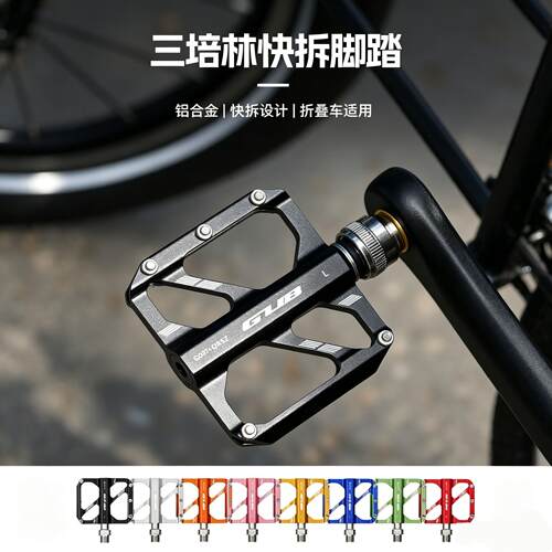 适用于birdy鸟车折叠自行车脚踏板通用铝合金快拆P40/三代P45/R20