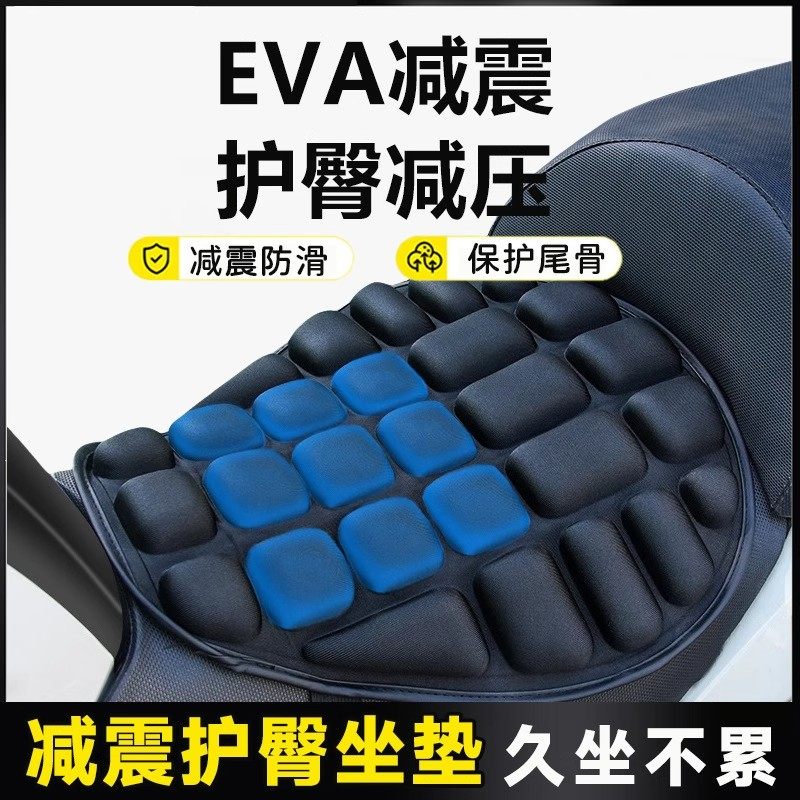 适用于铃木摩托车减震坐垫通用防屁股痛防晒太子/gw250/dl250配件