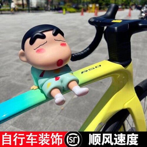 适用于迪卡侬rc100/mh500/mh100/rc120/h900/mh150/rcr自行车装饰