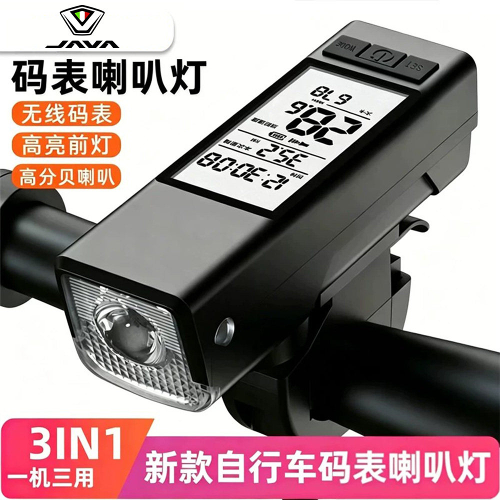 适用于佳沃公路自行车智能码表夜骑灯一体测速度三合一鱼雷6top