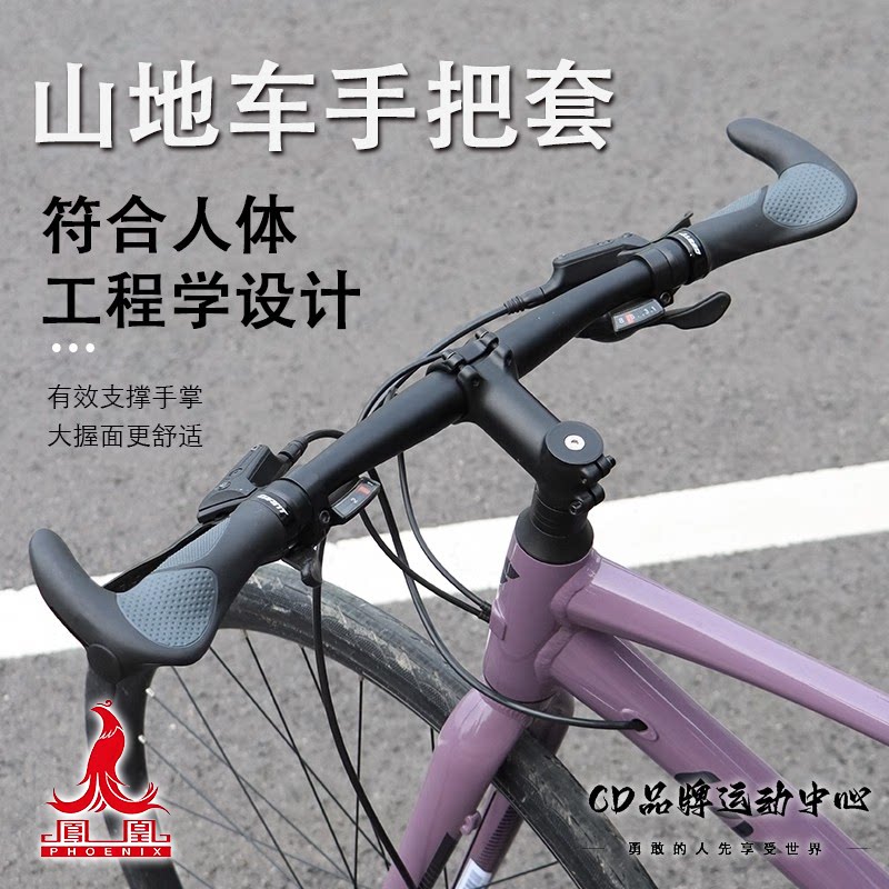 适用于凤凰山地自行车手把套硅胶防滑握把套儿童通用装备配件大全图片