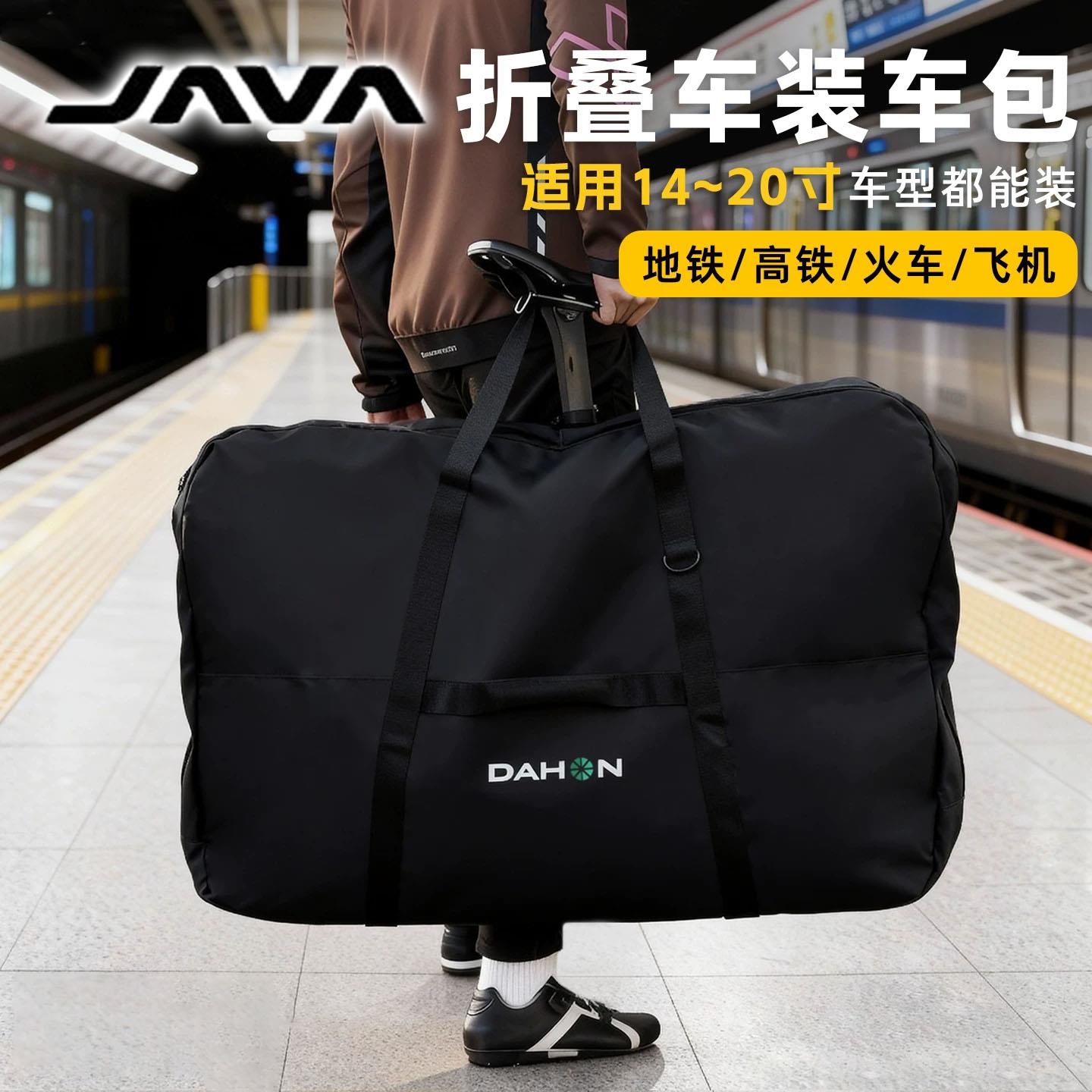 适用佳沃neo折叠自行车装车包收纳包袋子便携式14/16/20寸高铁包图片