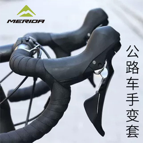 适用于美利达公路自行车变速器手变保护套斯特拉95/93/92/94/king