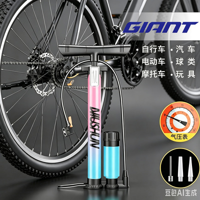 适用于捷安特自行车打气筒家用通用充气泵便携山地公路atx660/tcr