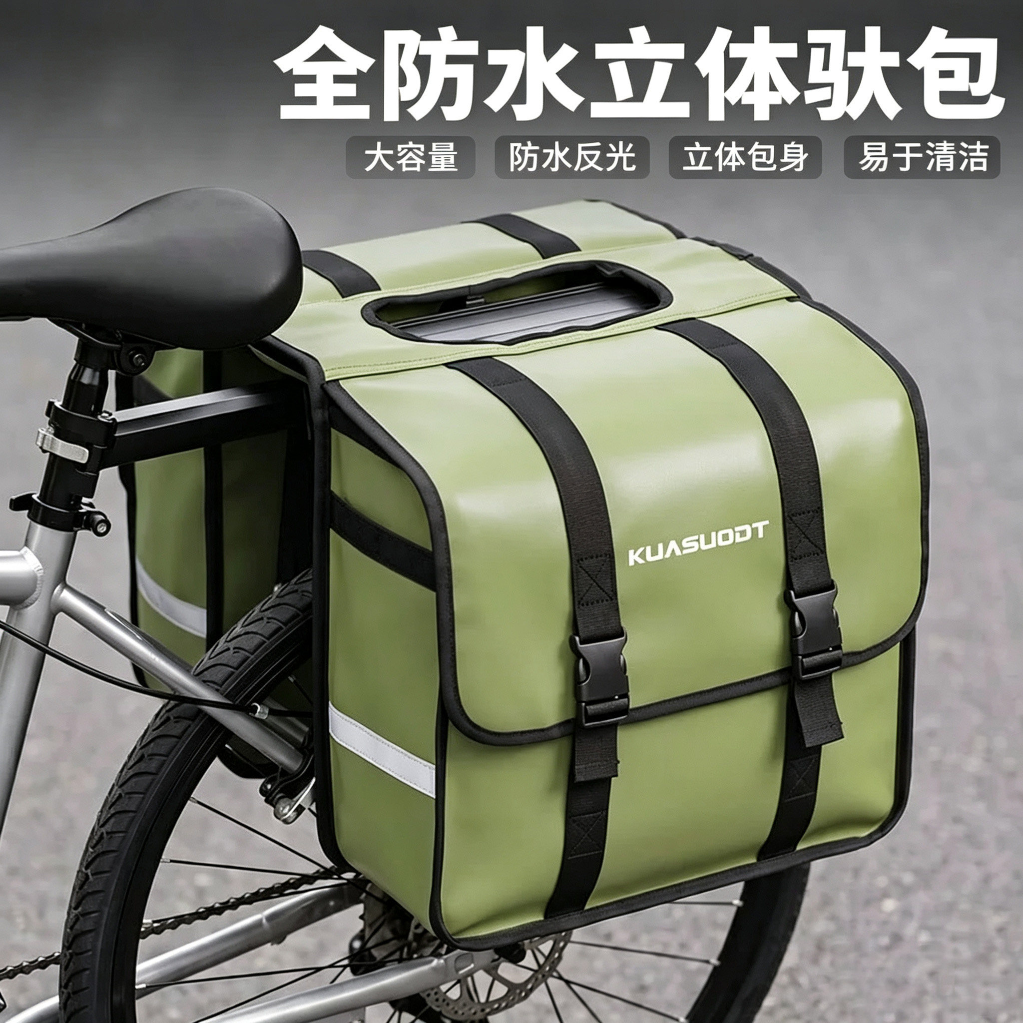 适用崔克自行车驮包大容量后座包防水旅行山地公路马林5/蝴蝶装备