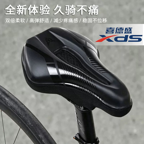 适用喜德盛自行车坐垫防屁股痛座套加厚硅胶山地公路车黑38/rt180