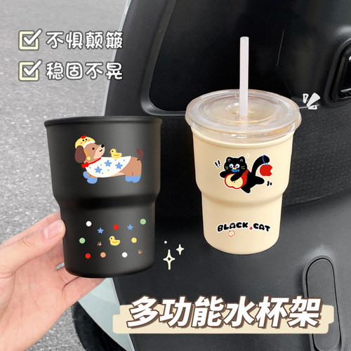 适用于小牛mt/nxt/fxt/nplay电动车水杯架通用放奶茶收纳架杯托架