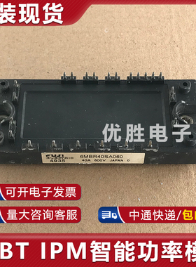 模块 6MBR20SA060 6MBR30SA060 6MBR40SA060 6MBR40SA060-50