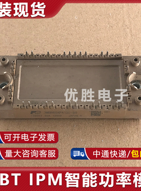 模块 7MBR35XPA120 7MBR50XPA120 7MBR50XPA120-50 50XPZ120-70