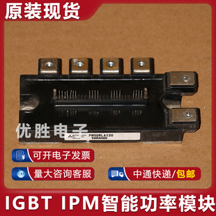 PM50RLA120 PM50CLB120 PM50CL1B120 PM25RLA120 PM75RL1A120模块