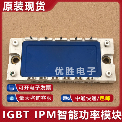 原装拆机模块 DDB6U100N16RR 包上机