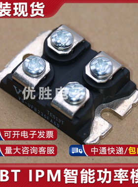 VS-UFB230FA60 VS-UFB280FA40 UFB200FA40P USR100PP12A 模块