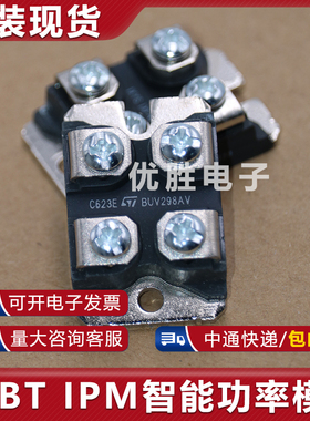 模块 BUF460AV BUF460DV BUV298AV BUV298DV BUV298AF