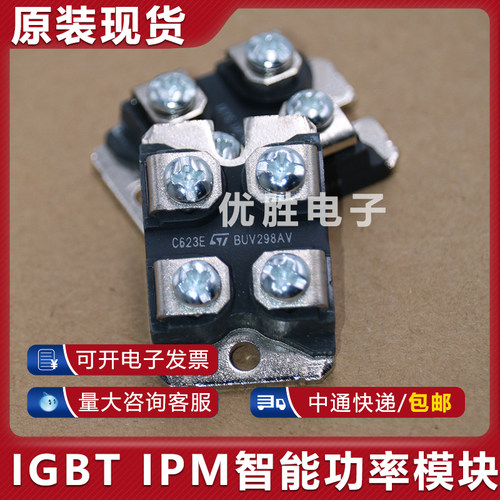 模块 BUF460AV BUF460DV BUV298AV BUV298DV BUV298AF