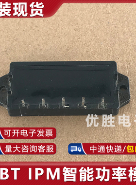 原装拆机模块 RM25TN-2H RM10TN-2H RM20TNA-H